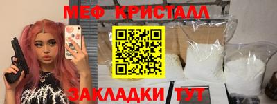 МДМА Абакан