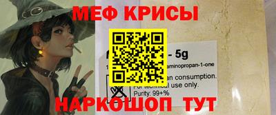 стаф Волгодонск