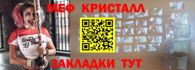 герыч Волжский