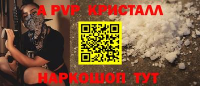 герыч Волжский