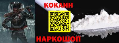 мяу мяу кристалл Азнакаево