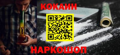 ПСИЛОЦИБИНОВЫЕ ГРИБЫ Волжск