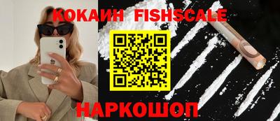 ПСИЛОЦИБИНОВЫЕ ГРИБЫ Волжск