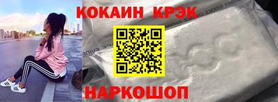 мяу мяу кристалл Азнакаево