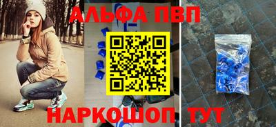 стаф Волгодонск