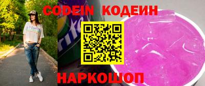 кокаин Абинск