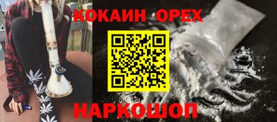 ПСИЛОЦИБИНОВЫЕ ГРИБЫ Волжск