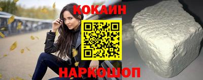 ПСИЛОЦИБИНОВЫЕ ГРИБЫ Волжск