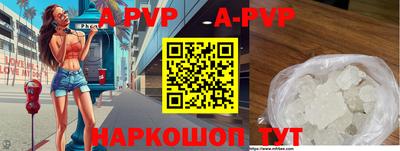 ПСИЛОЦИБИНОВЫЕ ГРИБЫ Волжск