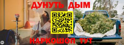 стаф Волгодонск