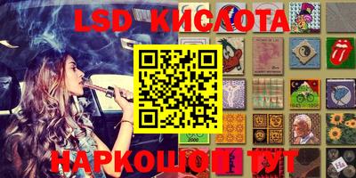 герыч Волжский