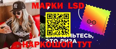 стаф Волгодонск