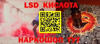 кокаин Абинск