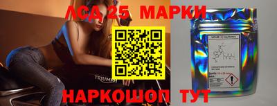 бутик Берёзовский