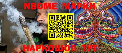 каннабис Беслан