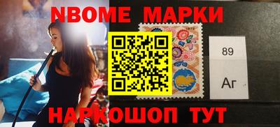 бутик Берёзовский