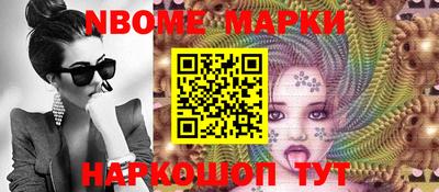 каннабис Беслан