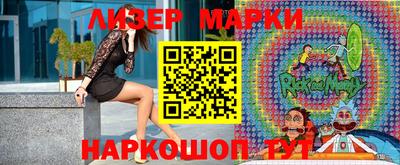 бутик Берёзовский