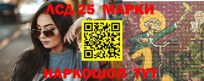 стаф Волгодонск