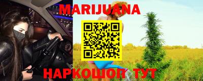 мяу мяу кристалл Азнакаево