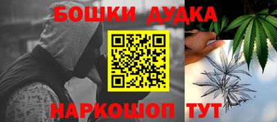 кокаин Абинск