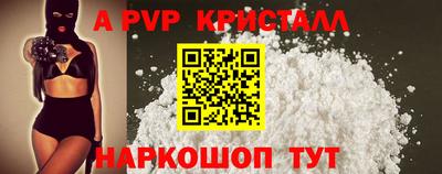 МДМА Абакан