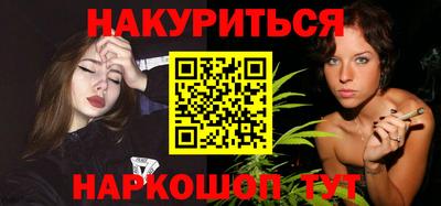 каннабис Беслан