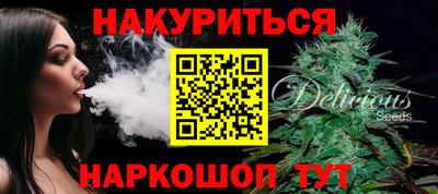 спайс Азнакаево