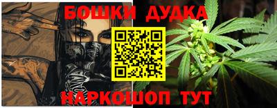 кокаин Абинск