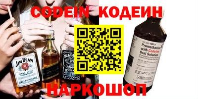 МДМА Абакан