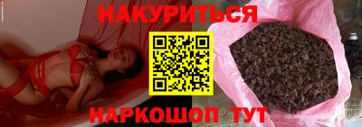 стаф Волгодонск