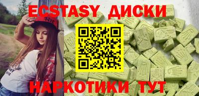 МДМА Абакан