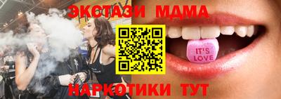 кокаин Абинск