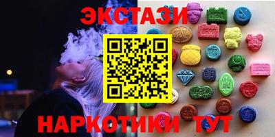 стаф Волгодонск