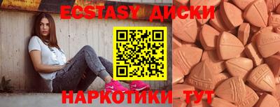 кокаин Абинск