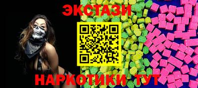 каннабис Беслан