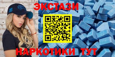 ПСИЛОЦИБИНОВЫЕ ГРИБЫ Волжск