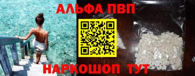 МДМА Абакан