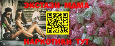 кокаин Абинск