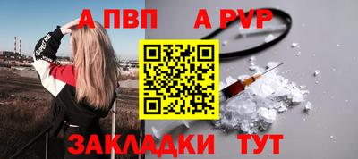 МДМА Абакан