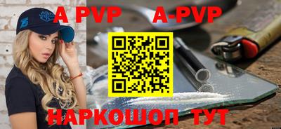 мяу мяу кристалл Азнакаево