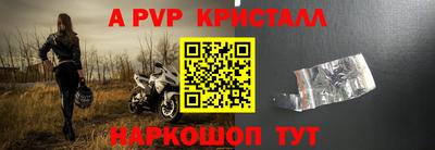 МДМА Абакан