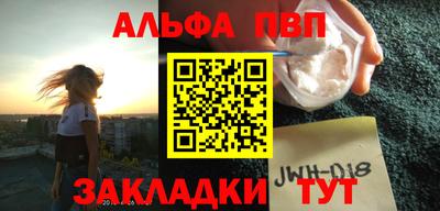 МДМА Абакан