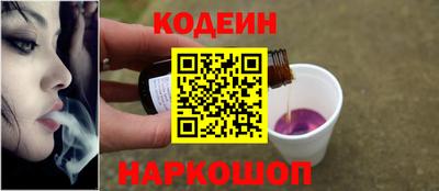 мяу мяу кристалл Азнакаево