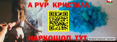 каннабис Беслан