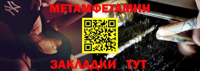 мяу мяу кристалл Азнакаево