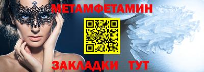 ПСИЛОЦИБИНОВЫЕ ГРИБЫ Волжск