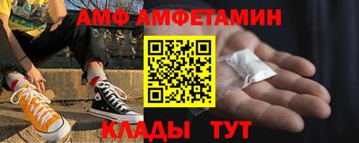 кокаин Абинск