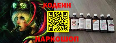 мяу мяу кристалл Азнакаево