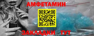 герыч Волжский